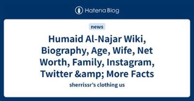 Ammar Al-Najar Net Worth 2024, Age, Height, Bio, Birthday, Wiki!