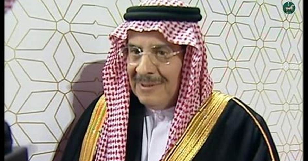 Fahd Bin Sultan Al Saud
