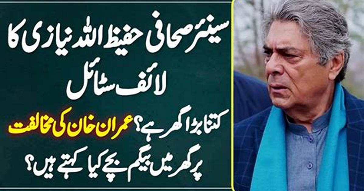 Hafeez Ullah Niazi Net Worth, Age, Height, Bio, Birthday, Wiki!