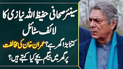 Hafeez Ullah Niazi Net Worth, Age, Height, Bio, Birthday, Wiki!