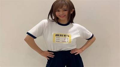 Kazuma Shiina - Net Worth, Age, Height, Birthday, Bio, Wiki!