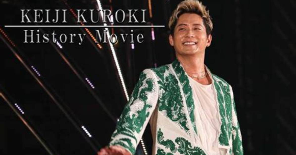 Keiji Kuroki - Net Worth, Age, Height, Birthday, Bio, Wiki!