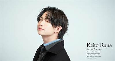 Keito Tsuna - Net Worth, Age, Height, Birthday, Bio, Wiki!