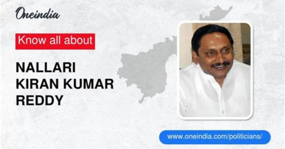 Nallari Kiran Kumar Reddy - Net Worth, Age, Height, Birthday, Bio, Wiki!