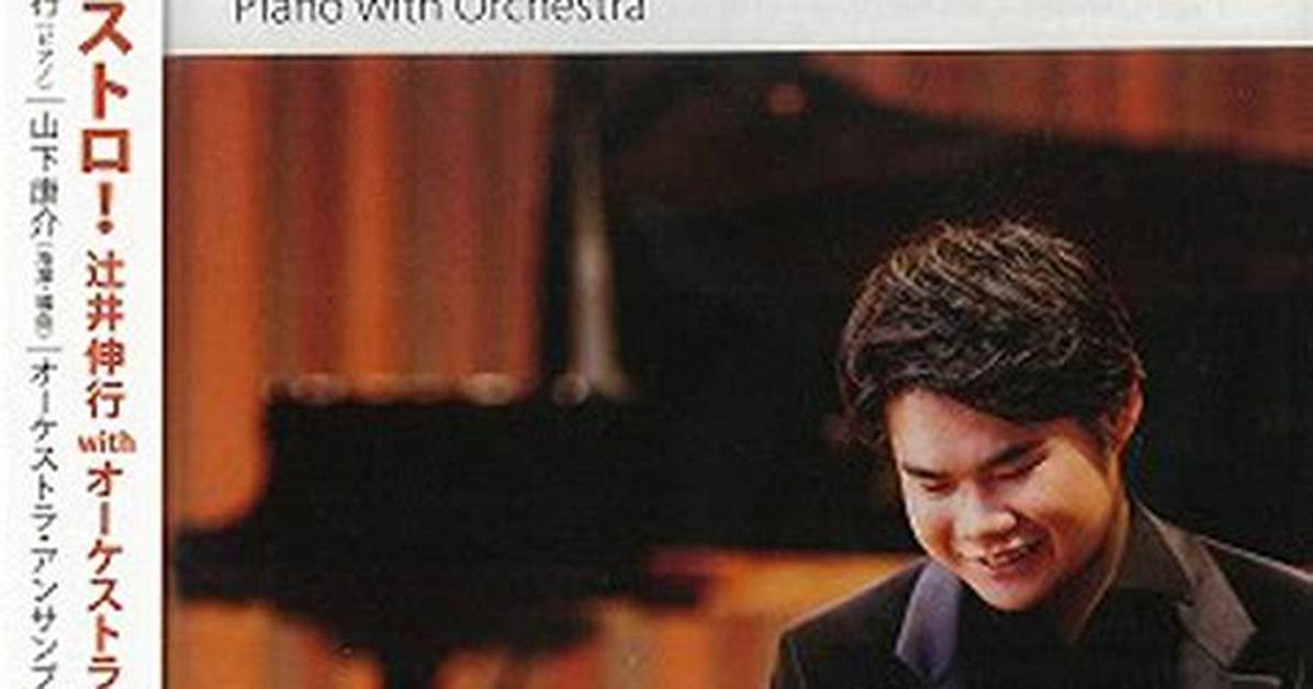 Nobuyuki Tsujii Net Worth, Age, Height, Bio, Birthday, Wiki!