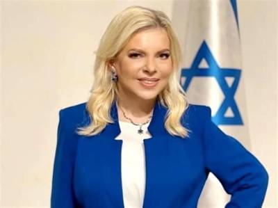 Sara Netanyahu Net Worth, Age, Height, Bio, Birthday, Wiki!