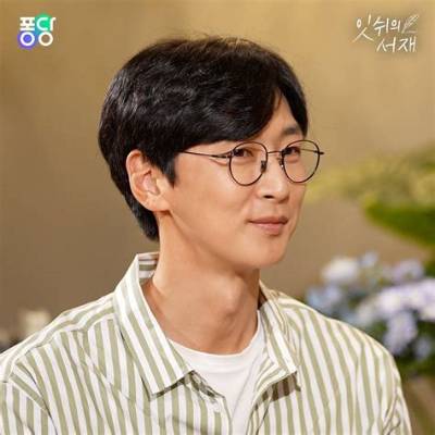 Shim Ji-Ho - Net Worth, Age, Height, Birthday, Bio, Wiki!