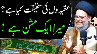 Syed Aqeel-Ul-Gharavi Net Worth 2024, Age, Height, Bio, Birthday, Wiki!